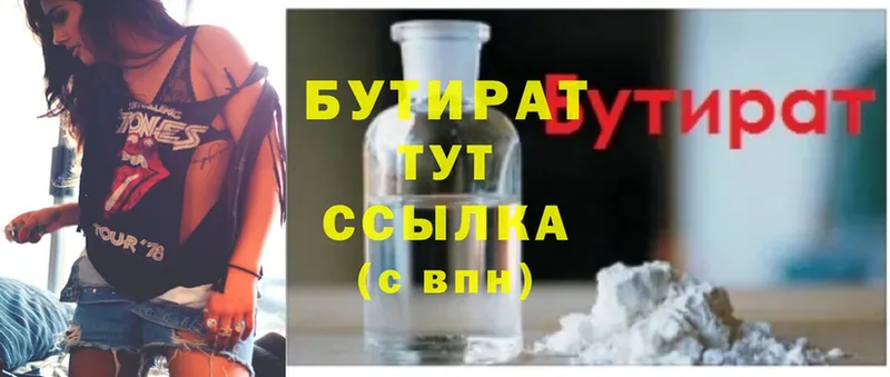 Где продают наркотики Райчихинск Марихуана  APVP  Гашиш  Меф  Cocaine 