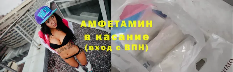 где купить наркоту  Райчихинск  mega как войти  Amphetamine Premium 